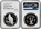 ASIA 100 rupees Pakistan 1976, NGC PF68 UC, Conservation Western Tragopan Pheasant -