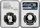 ASIA Bronze China 5 yuan 1992, NGC PF69 UC, Age - Changzin Court Lantern -