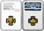 NORTH & CENRAL AMERICA 1/4 crown Hawaiian Mint 1996, NGC PF70 UC, Victoria Kaiulani 1/4 oz gold coin -