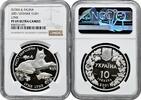 EUROPE 10 hryven Ukraine 2001, NGC PF69 UC, Flora and Fauna - Eurasian lynx silver -