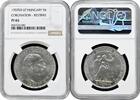 Sonstige 5 korona Hungary U.P., NGC PF65 RESTRIKE, Coronation of Franz Joseph I -