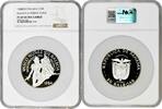 NORTH & CENRAL AMERICA 20 balboas Panama 1984 FM, NGC PF69 UC, Vasco Nunez de Balboa silver coin -