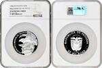 NORTH & CENRAL AMERICA 20 balboas Panama 1985 FM, NGC PF69 UC, Balboa, Discoverer of the Pacific -