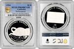 ASIA 20 riels Cambodia 1994, PCGS PR69 DCAM, Prehistoric - Nothosaurus Top Pop 1/0 -