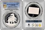 ASIA 20 riels Cambodia 1993, PCGS PR69 DCAM, Prehistoric - Indricotherium Top Pop -