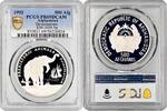 MIDDLE EAST 500 afghanis Afghanistan 1993, PCGS PR69 DCAM, Prehistoric - Deinotherium Top Pop -