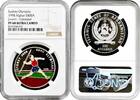 MIDDLE EAST 500 afghanis Afghanistan 1998, NGC PF68 UC, Sydney Olympics - Javelin Pop 1/1 -