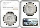ASIA Vietnam 100 dong 1988, NGC MS69, Asian Dragon Ship silver coin -