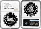 NORTH & CENRAL AMERICA 5 pesos Mexico Mo, NGC PF69 UC, Pre-Columbian Maya - Chaac Mool -