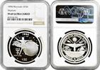 AUSTRALIA & OCEANIA 50 dollars Marshall Islands 1994, NGC PF69 UC, Neptune Top Pop 2/0 -