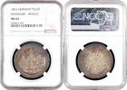 EUROPE 1 thaler Frankfurt 1863, NGC MS63, Assembly of Princes silver coin -