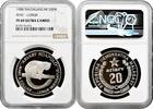 AFRICA 20 ariary Madagascar 1988, NGC PF69 UC, World Wildlife Fund - Lemur -