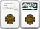 COLONIES & TERRITORIES 2 francs Belgian Congo 1943, NGC MS64, Belgian colony (1909 - 1949) -