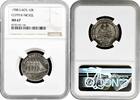 ASIA 10 kip Laos 1988, NGC MS67, Five Mast Clipper /Ø24.1mm/ -