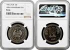 ASIA 10 kip Laos 1985, NGC PL66, 10th Anniversary of the PDR -
