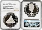 ASIA 10000 kip Laos 1975, NGC PF68 UC, Wat Xieng - Thong Temple silver coin -