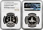 ASIA 100 rupees Pakistan 1977, NGC PF68 UC, Islamic Summit Conference silver coin -