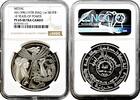 MIDDLE EAST 1 dinar Iraq (medal) AH1398 (1978), NGC PF65 UC, 10th Anniv. of Ba'ath Revolution -