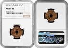 ASIA 1/2 cent Indochina 1938, NGC MS66 RB, French Indochina (1885 - 1954) -