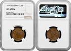 ASIA 1 cent Ceylon 1870, NGC MS62 BN, Queen Victoria (1837 - 1901) -