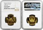 ASIA China 1 yuan 1980, NGC PF69 CAM, Olympic Games, Moscow - Wrestling -