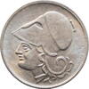 20 lepta Greece 1926, UNC, Second Hellenic Republic (1924 - 1935) -