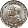 50 baht Thailand 1974, UNC, 100th Anniversary - National Museum -