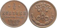 1/4 kopek Russia СПБ, UNC, Emperor Nicholas II (1894 - 1917) -