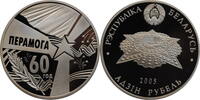 Belarus 1 ruble 2005, PROOF, 60th Anniversary of Victory -