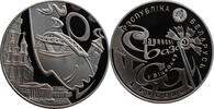 Belarus 1 ruble 2011, PROOF, International festival of arts Slavianski Bazaar in Vitebsk -