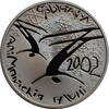 Belarus 1 ruble 2001, PROOF, XIX winter Olympic Games, Salt Lake City 2002 - Freestyle -