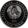 Belarus 1 ruble 2001, PROOF, 900th Anniversary - Birth of Euphrosyne of Polatsk -