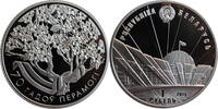 Belarus 1 ruble 2015, PROOF, 70th Anniversary - Victory in the Great Patriotic War -