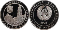 Belarus 1 ruble 2000, PROOF, Cities of Belarus - Vitebsk -