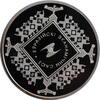 Belarus 1 ruble 2015, PROOF, Eurasian Economic Union -