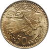50 francs Monaco 1950, BU, Prince Rainier III (1949 - 2005) -