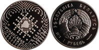 Belarus 1 ruble 2018, PROOF, 100th Anniversary - Financial System of Belarus -