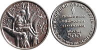 500 drachmai Greece 1979, PROOF, Common Market Membership -