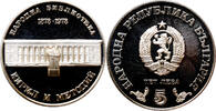 5 leva Bulgaria 1978, PROOF, 100th Anniversary - National Library -