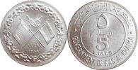 5 riyals Ras Al-Khaimah (UAE) AH1389 (1969), BU, Emir Saqr bin Mohammed Al Qasimi -