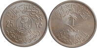 Saudi Arabia 25 halalas 1973, UNC, FAO - World Food Program -