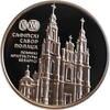 Belarus 1 ruble 2018, PROOF, Sophia Cathedral. Polotsk -