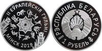 Belarus 1 ruble 2019, PROOF, 2nd European Games. Minsk 2019 -