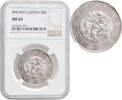 50 sen Japan 1871, NGC MS63, Mutsuhito (Meiji) (1868 - 1912) -