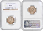 50 centavos Mozambique 1936, NGC MS64, Portuguese colony (1935 - 1974) -