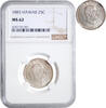 1/4 dollar Hawaii 1883, NGC MS62, King Kalakaua (1874 - 1891) -