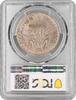 1 piastre Indochina 1947, PCGS MS64, French Indochina (1885 - 1954) -