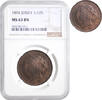 1/12 shilling Jersey 1894, NGC MS63 BN, Queen Victoria (1841 - 1901) -