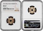 5 centimes Tunisia AH 1338 (1920), NGC NS67, French (1890 - 1957) Top Pop1/0 -