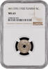 5 centimes Tunisia AH 1339 (1920), NGC NS63, French protectorate (1890 - 1957) -